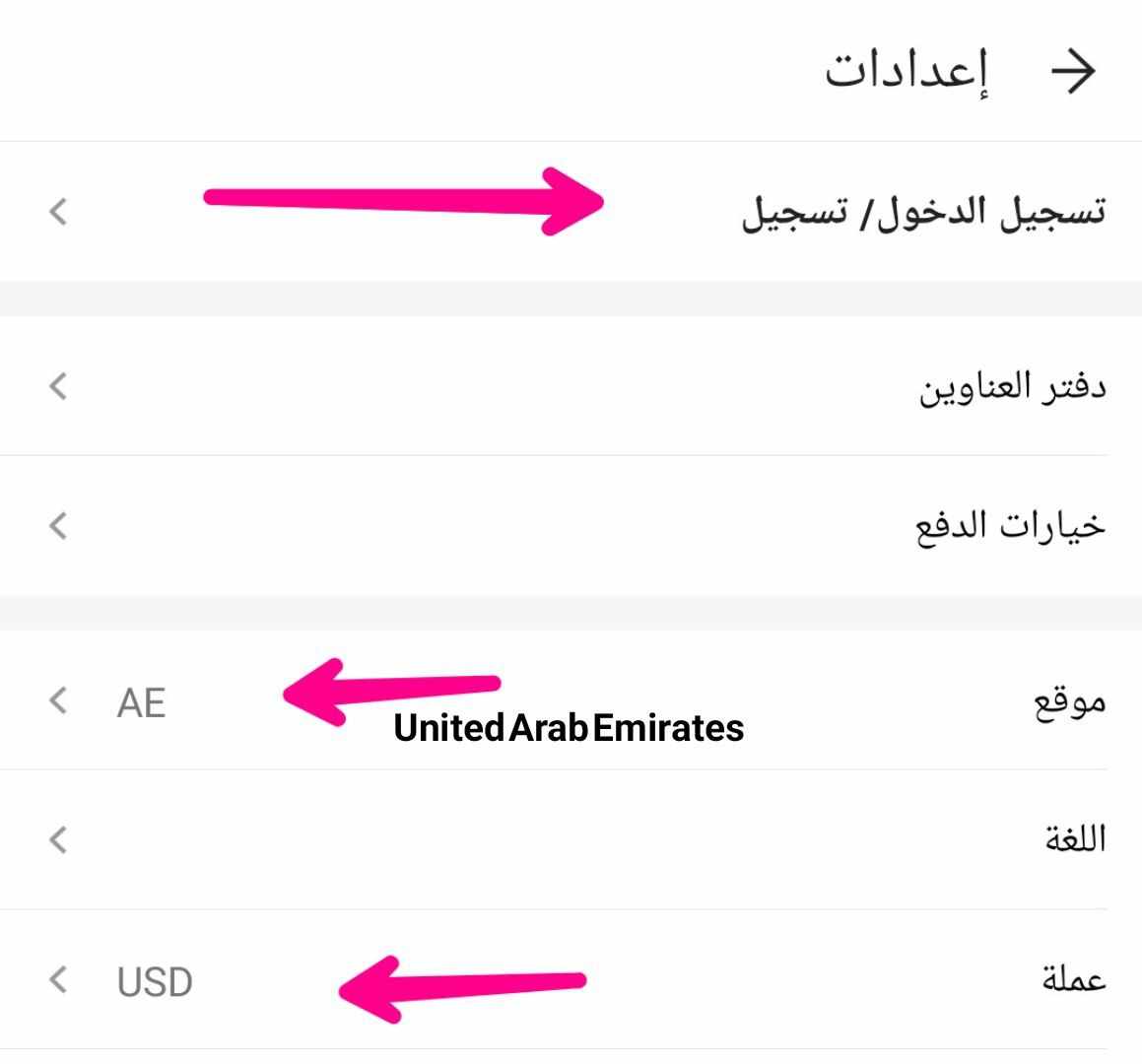 شرح حساب السعر